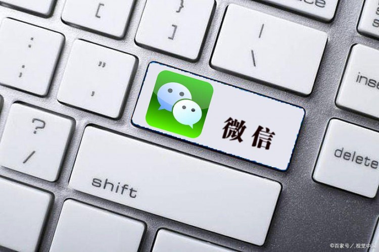 微信私域运营怎么做