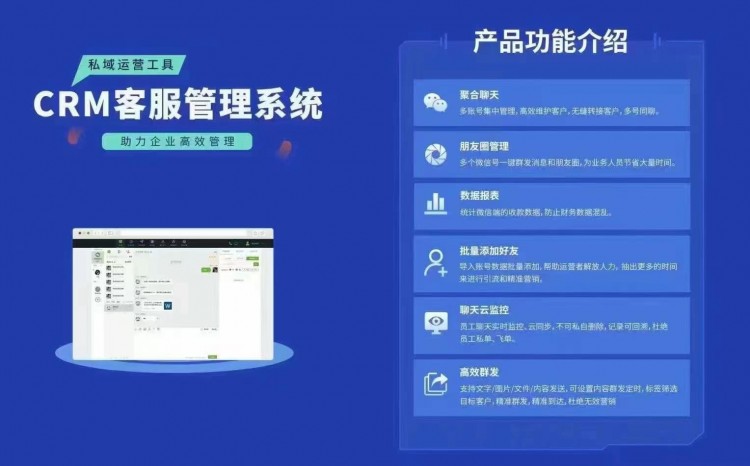 微信私域运营怎么做