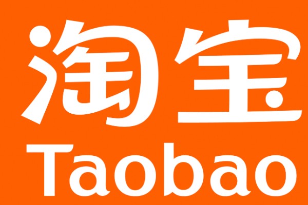 淘宝旺旺ID是什么？