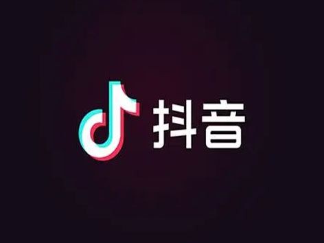 抖音多少粉丝可以挣钱?