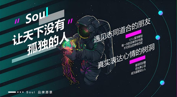 无法登录soul账号怎么取消注册？