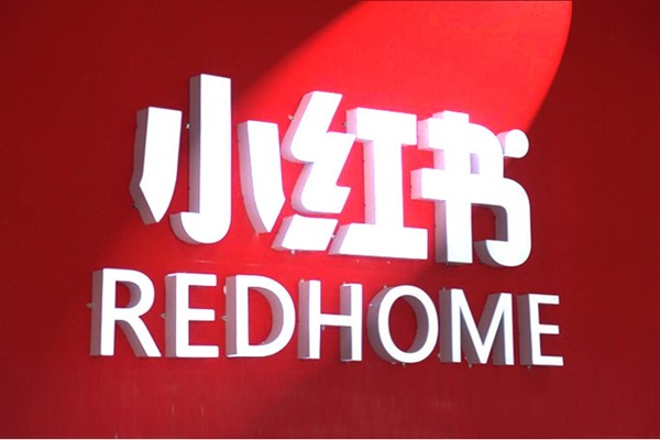 小红书电脑如何登录多个账号？